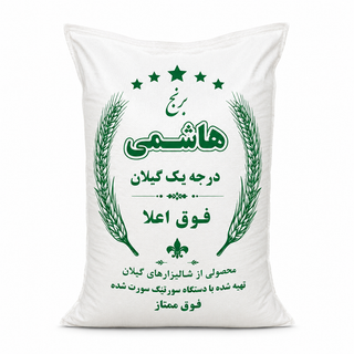 برنج طارم هاشمی درجه 1 معطر 10کیلوگرم