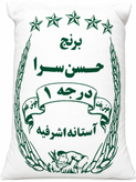 برنج خوشپخت درجه یک حسن سرا ۱۰ کیلو گرم