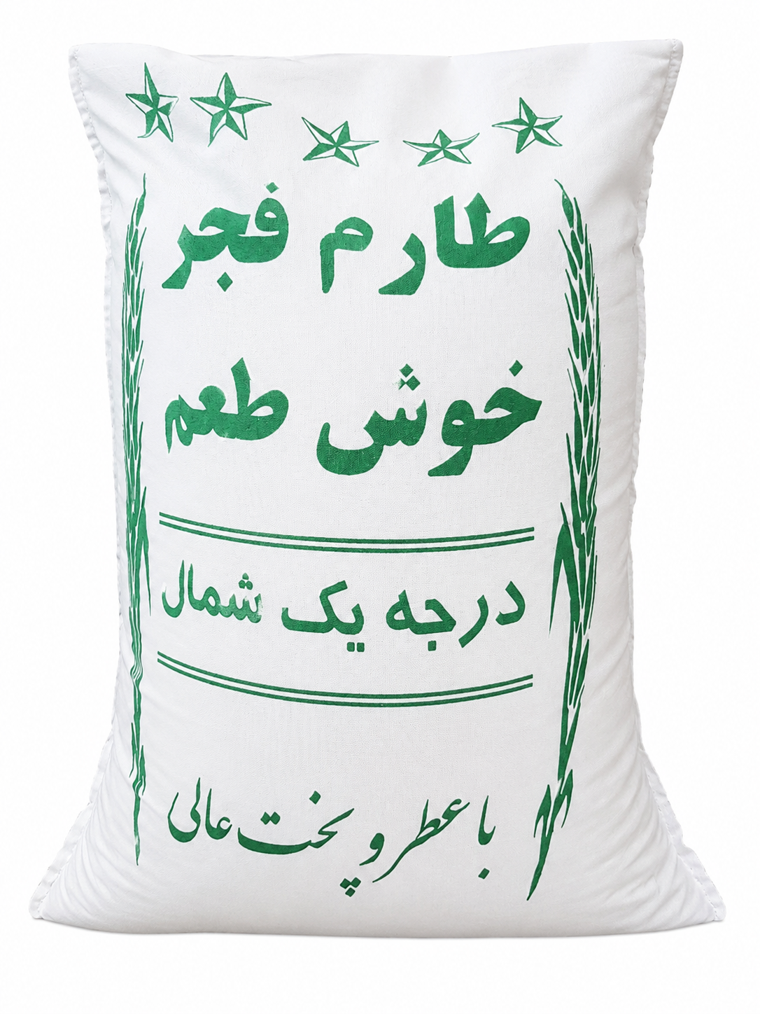 برنج طارم فجر خوش طعم ده کیلوگرم